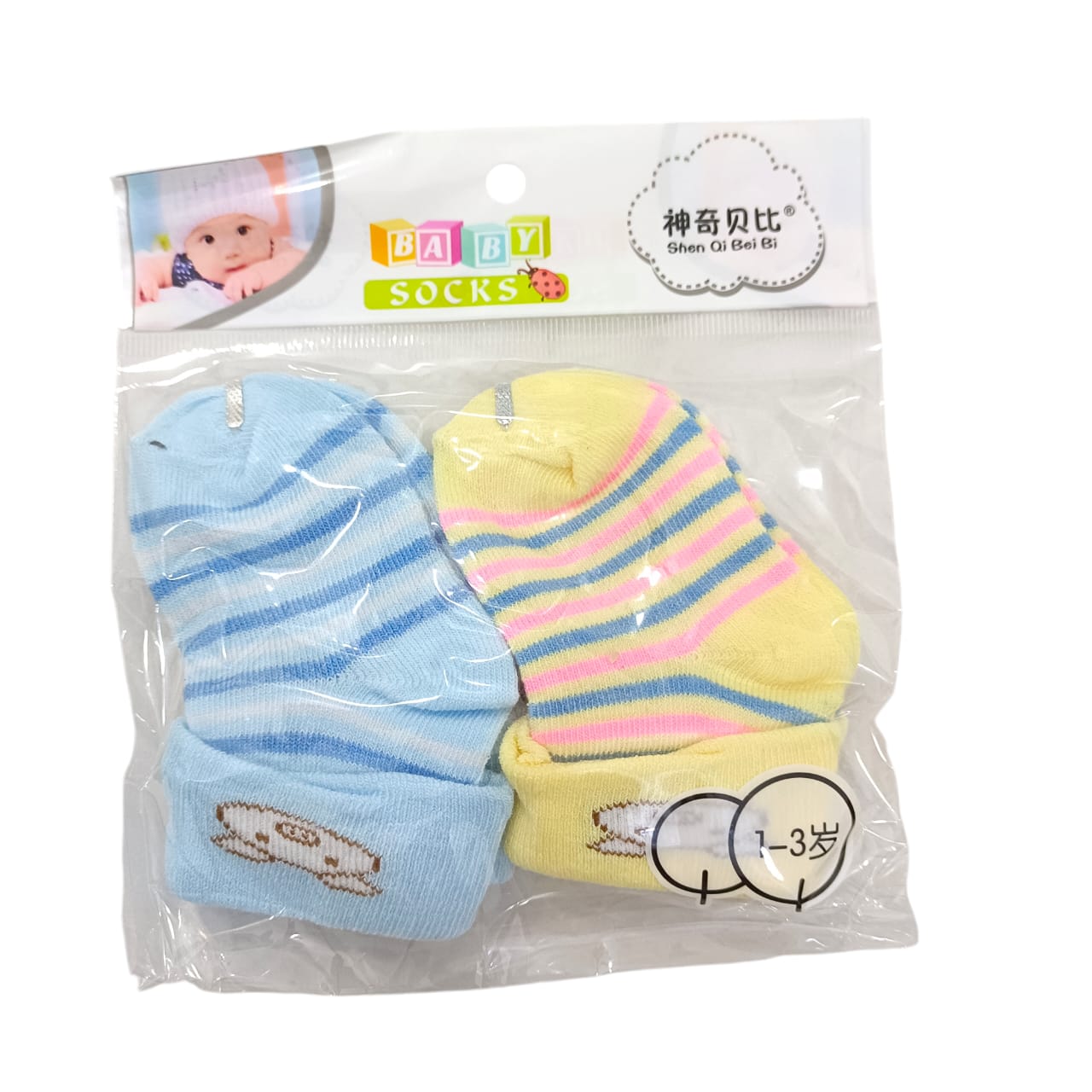 0 to 3 Months Imported Baby Socks