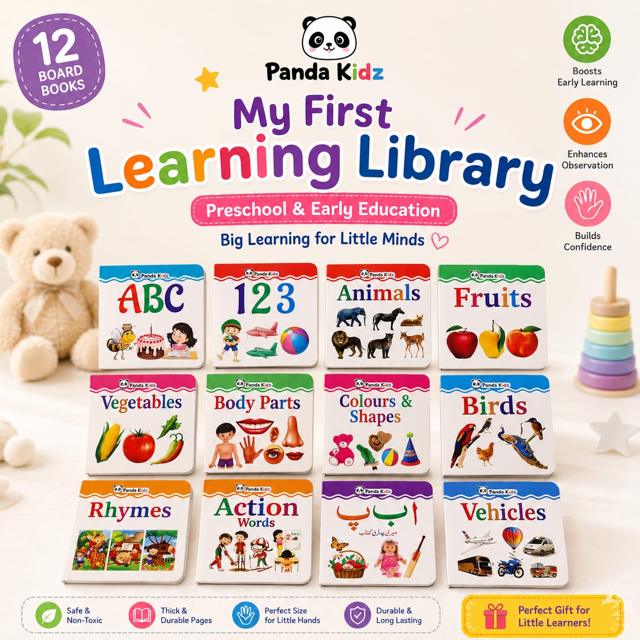 Educational Gift Set – My First Learning Library (12 Books Card Board Set)