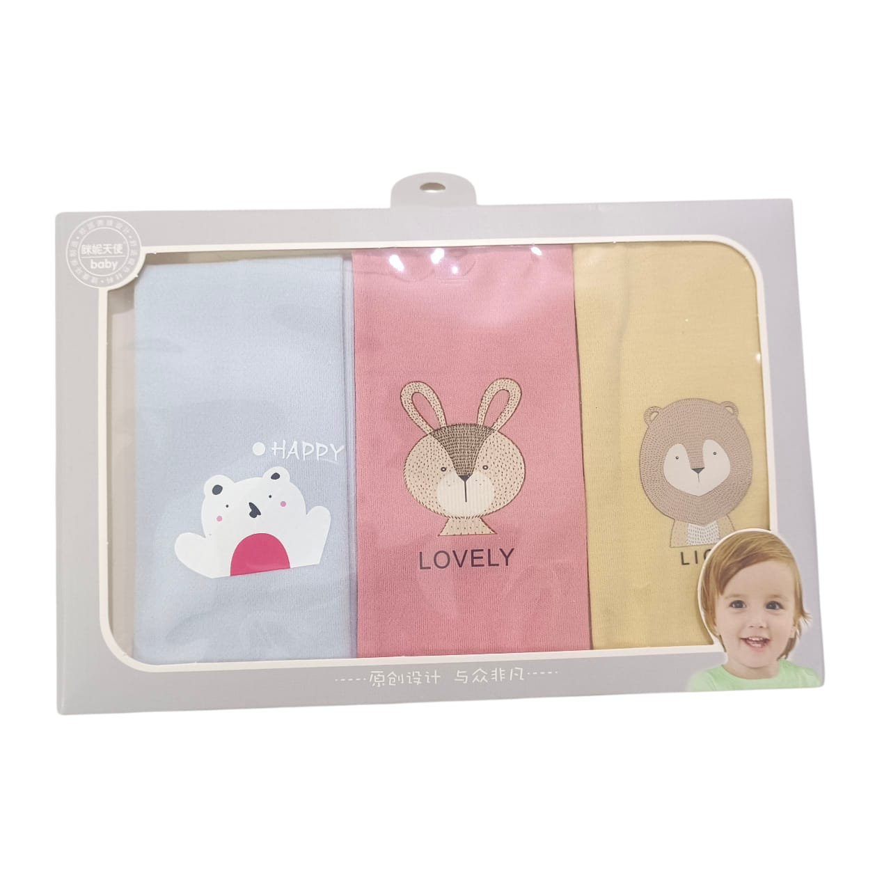 AC01 Imported Baby Face Washclothes, Burp Clothes Pack of 3